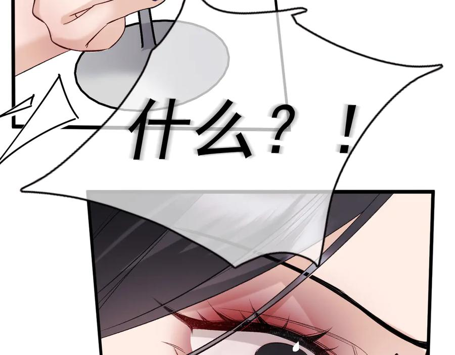 36-审判开始 第144页