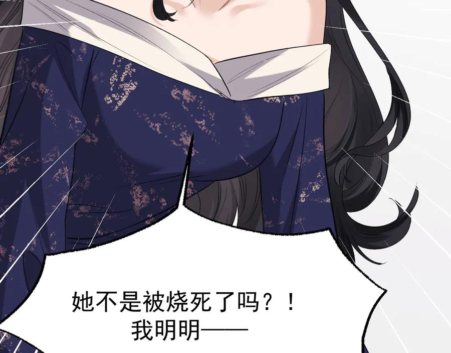 36-审判开始 第147页
