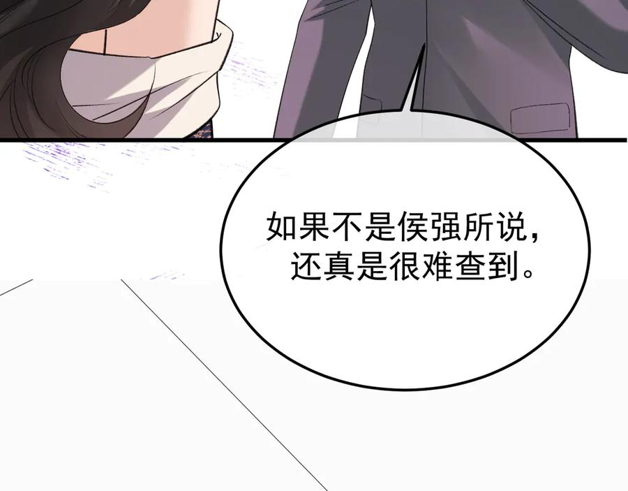 36-审判开始 第151页
