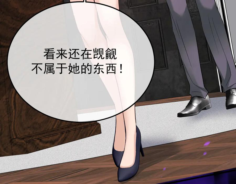 36-审判开始 第155页