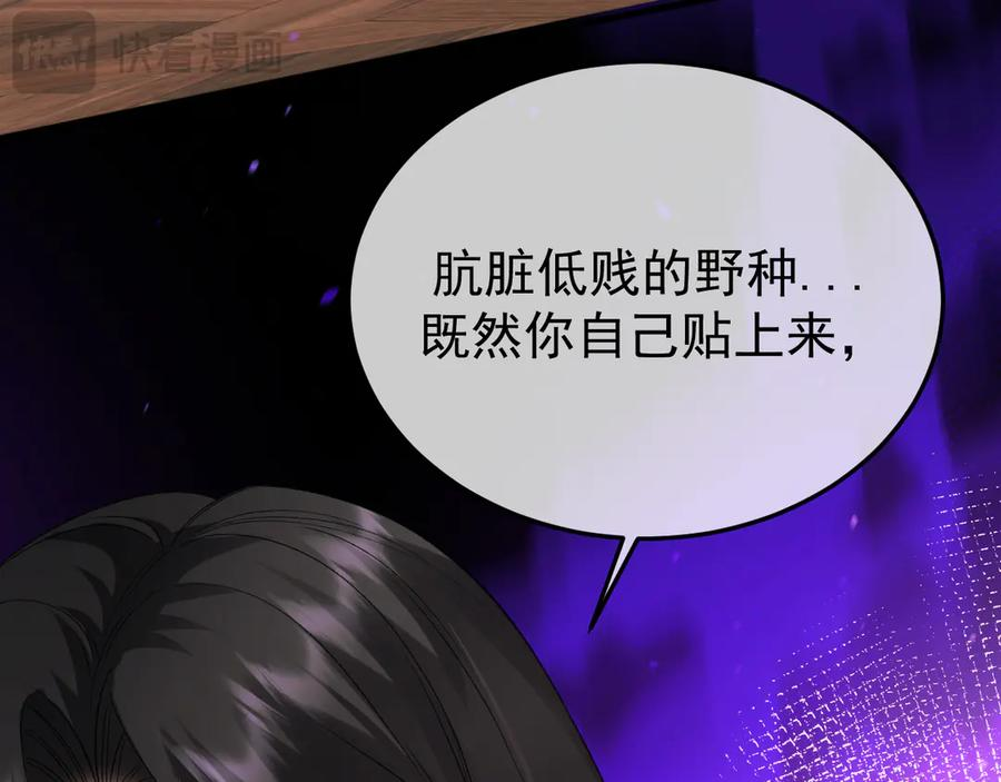 36-审判开始 第156页