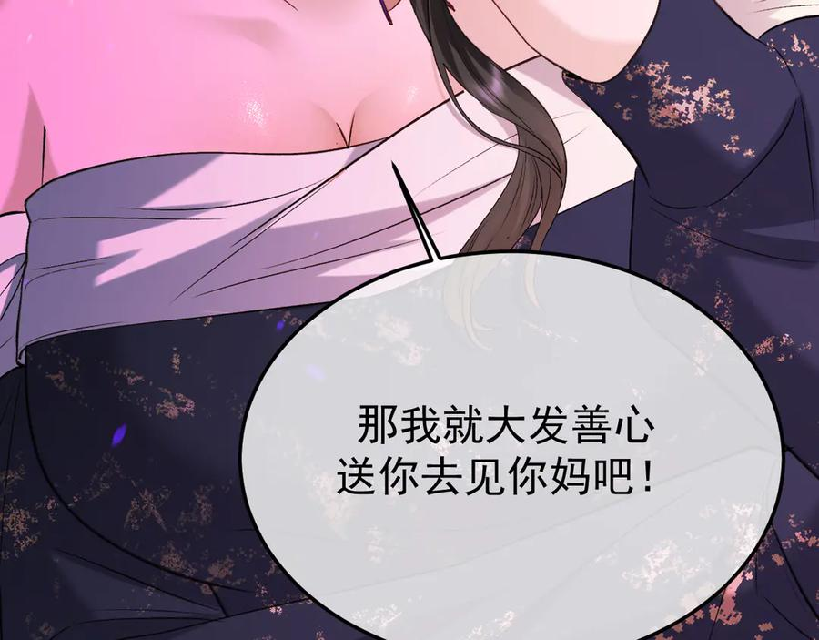 36-审判开始 第158页