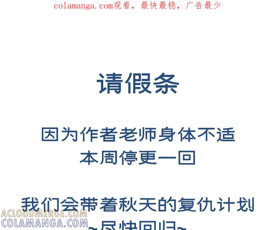 请假条 第1页