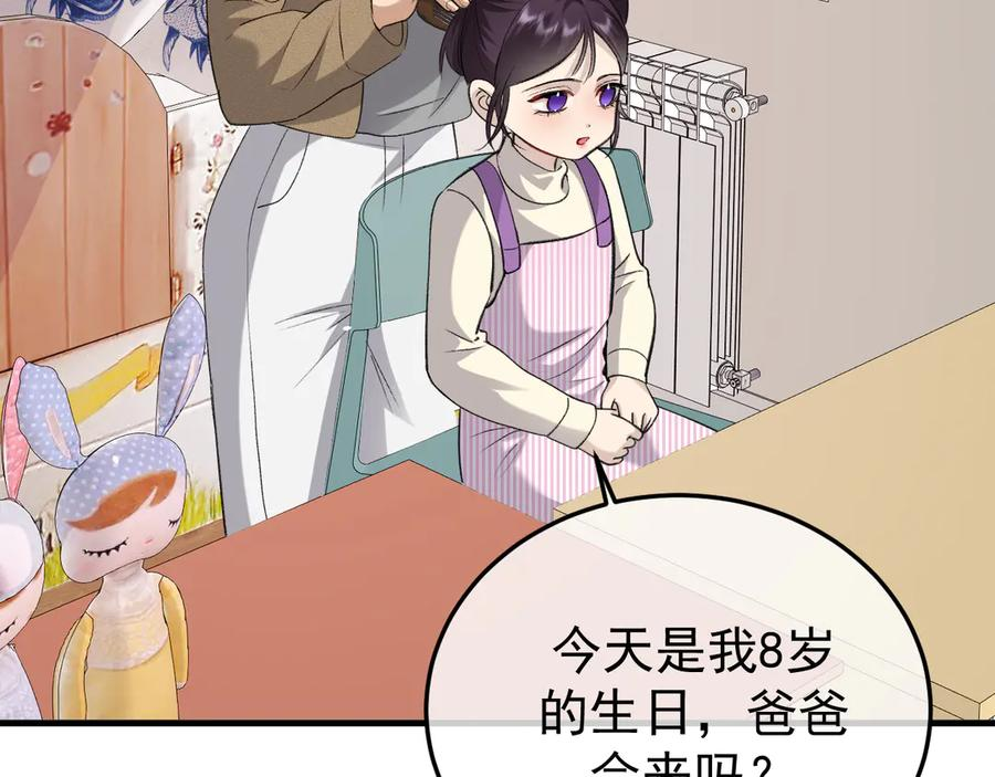 37-荧幕上下 第6页