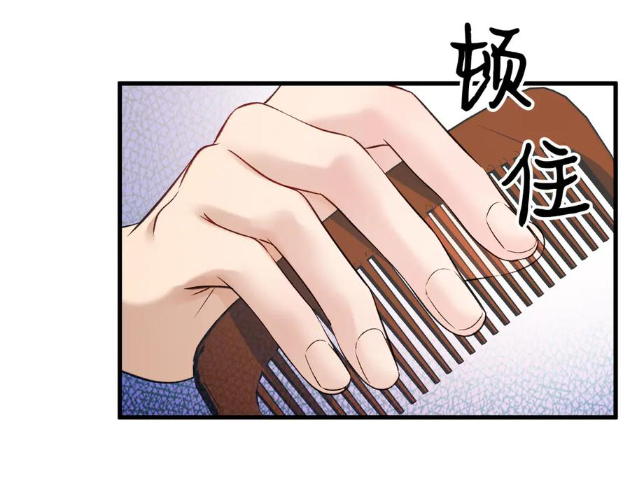 37-荧幕上下 第8页