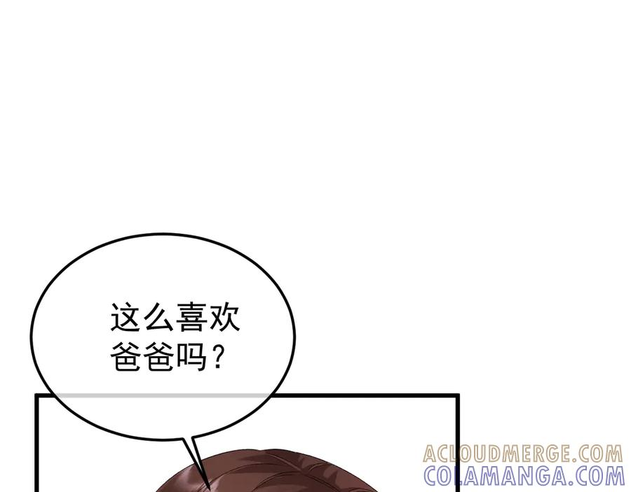 37-荧幕上下 第9页
