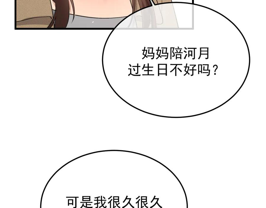 37-荧幕上下 第11页