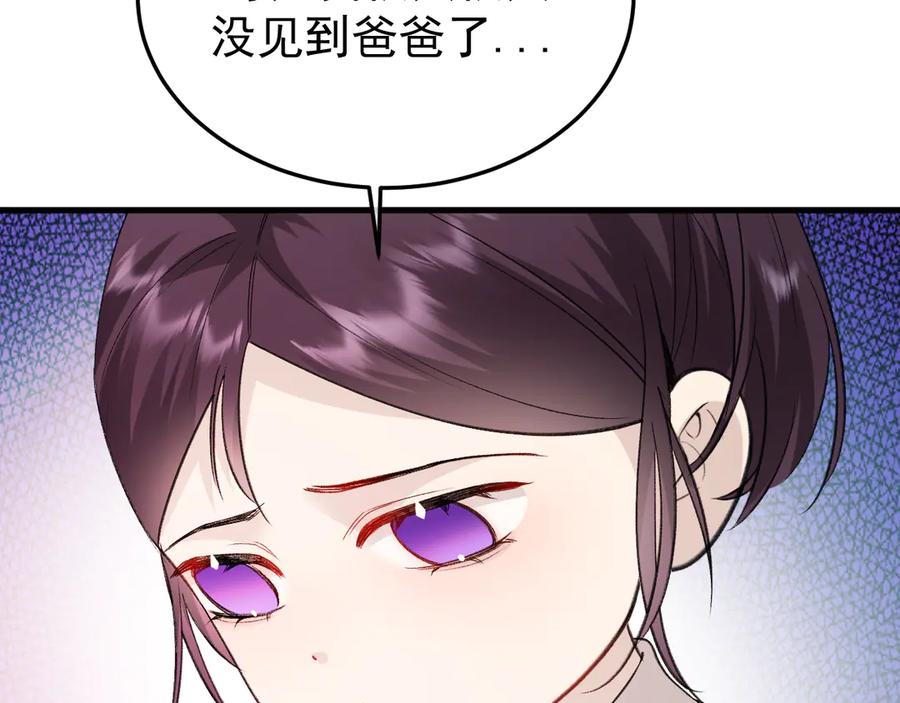 37-荧幕上下 第12页