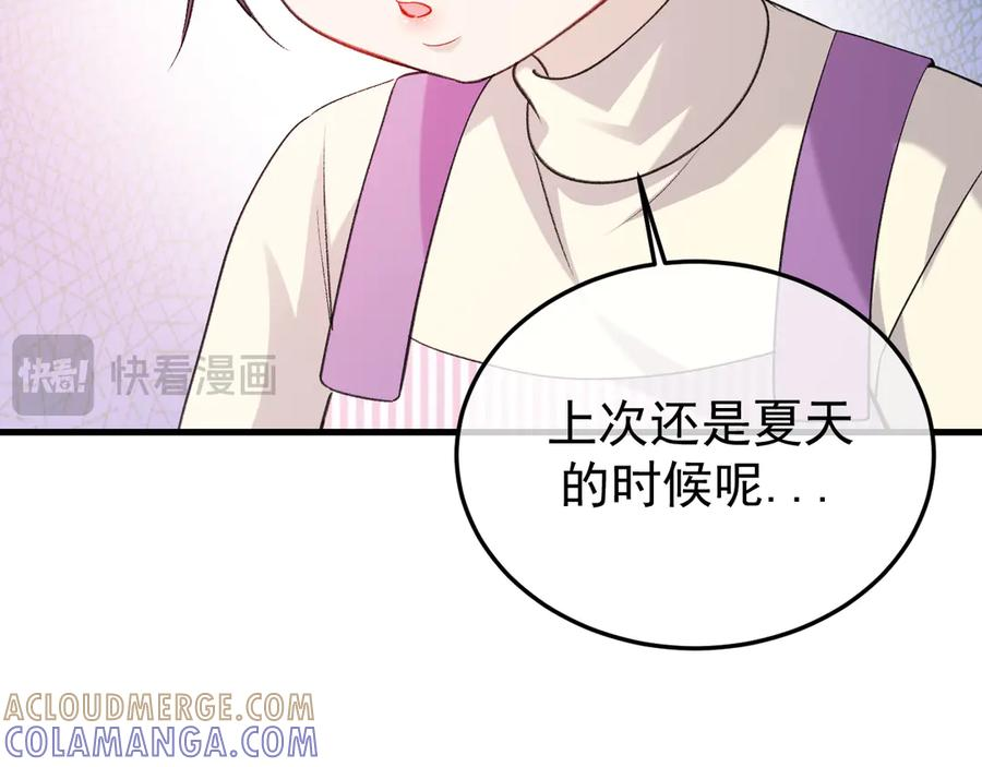 37-荧幕上下 第13页
