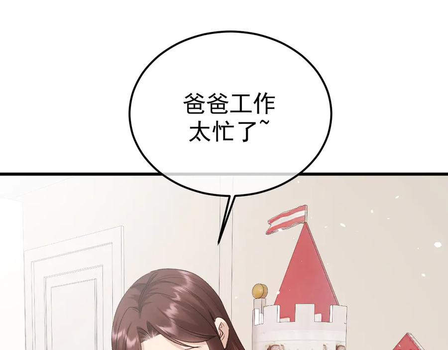 37-荧幕上下 第14页
