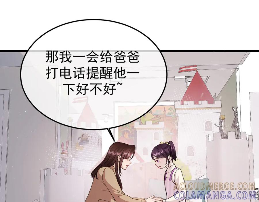 37-荧幕上下 第17页