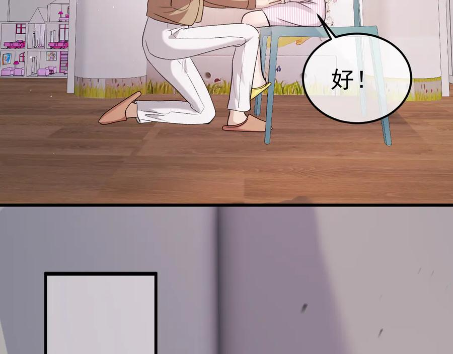 37-荧幕上下 第18页