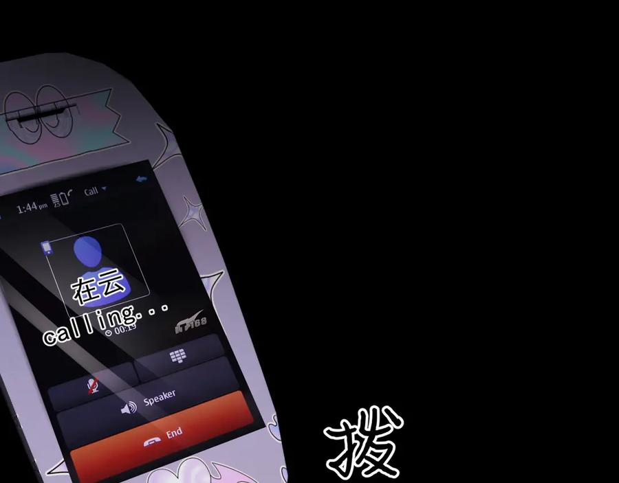 37-荧幕上下 第24页