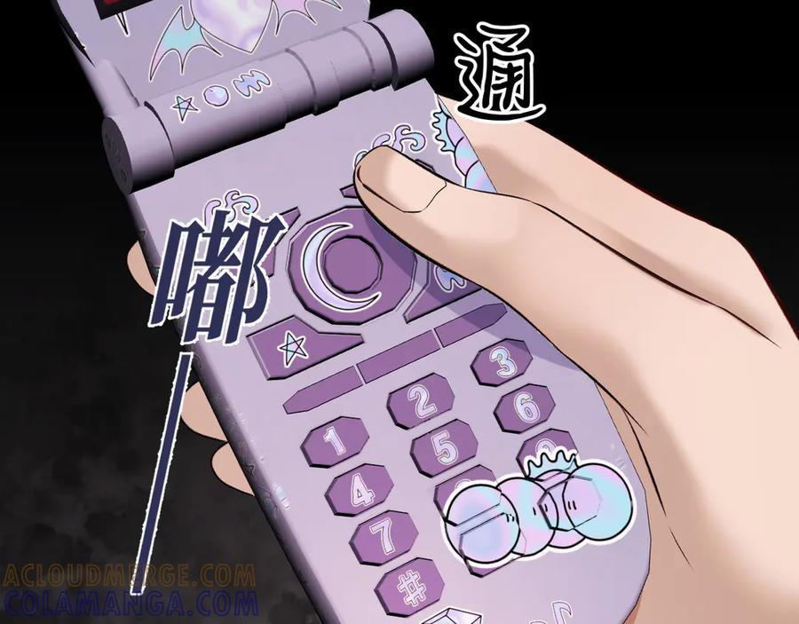 37-荧幕上下 第25页