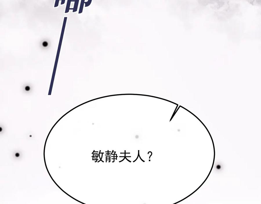 37-荧幕上下 第28页