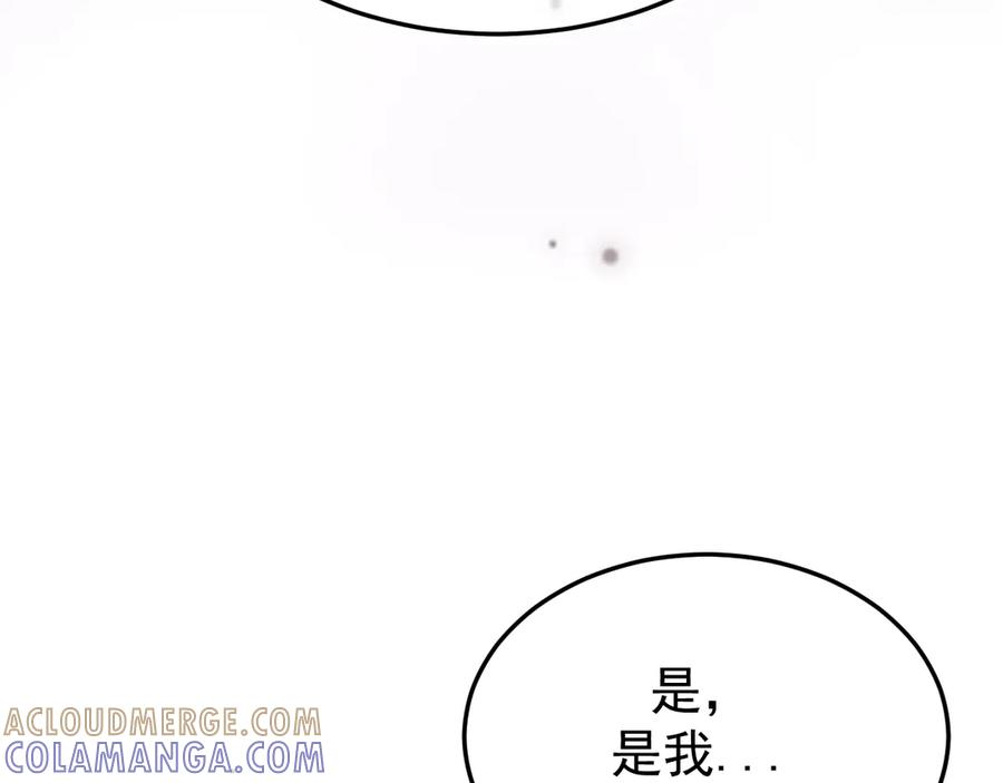 37-荧幕上下 第29页
