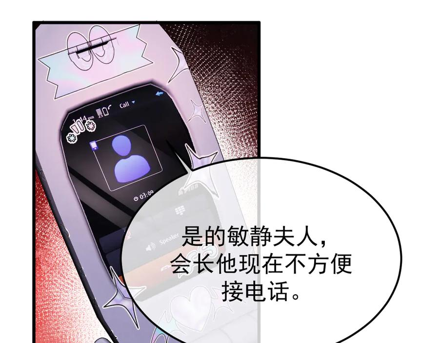 37-荧幕上下 第32页