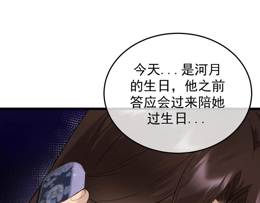 37-荧幕上下 第34页
