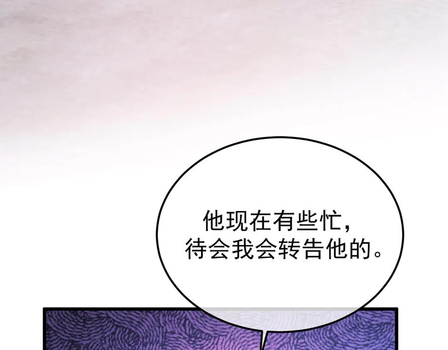 37-荧幕上下 第43页