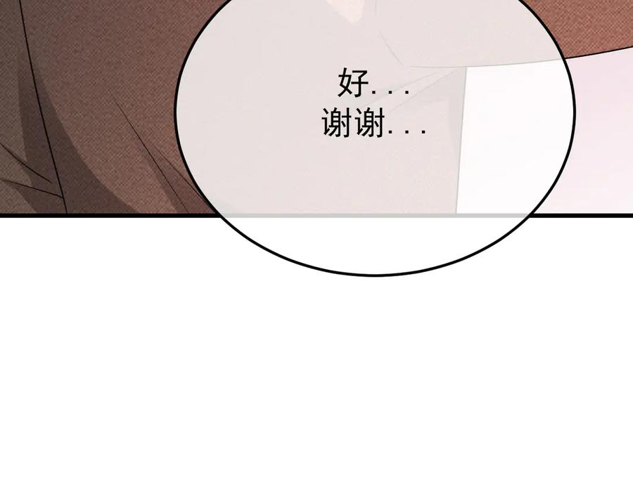 37-荧幕上下 第48页