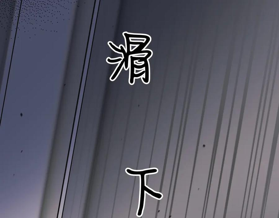 37-荧幕上下 第51页