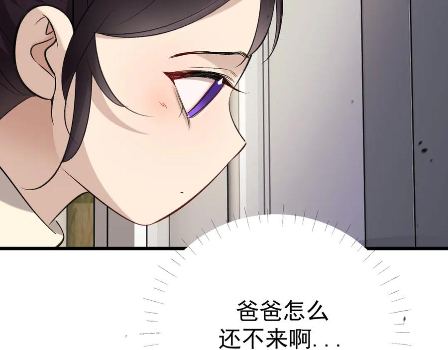 37-荧幕上下 第63页