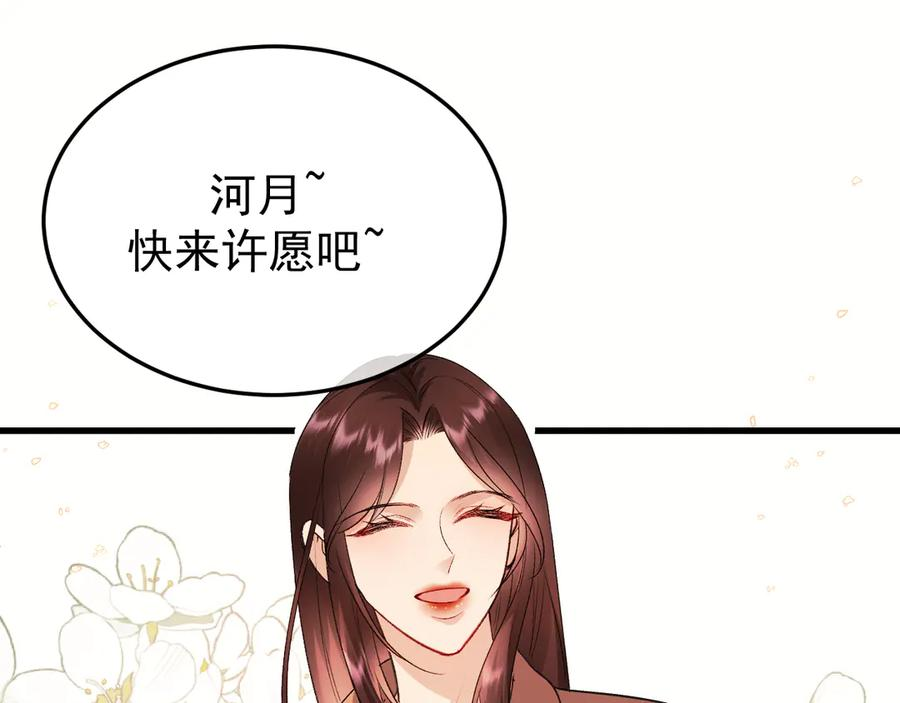 37-荧幕上下 第68页