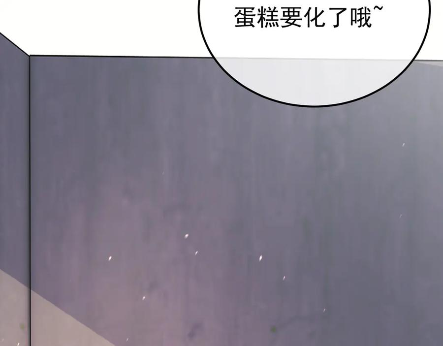 37-荧幕上下 第70页