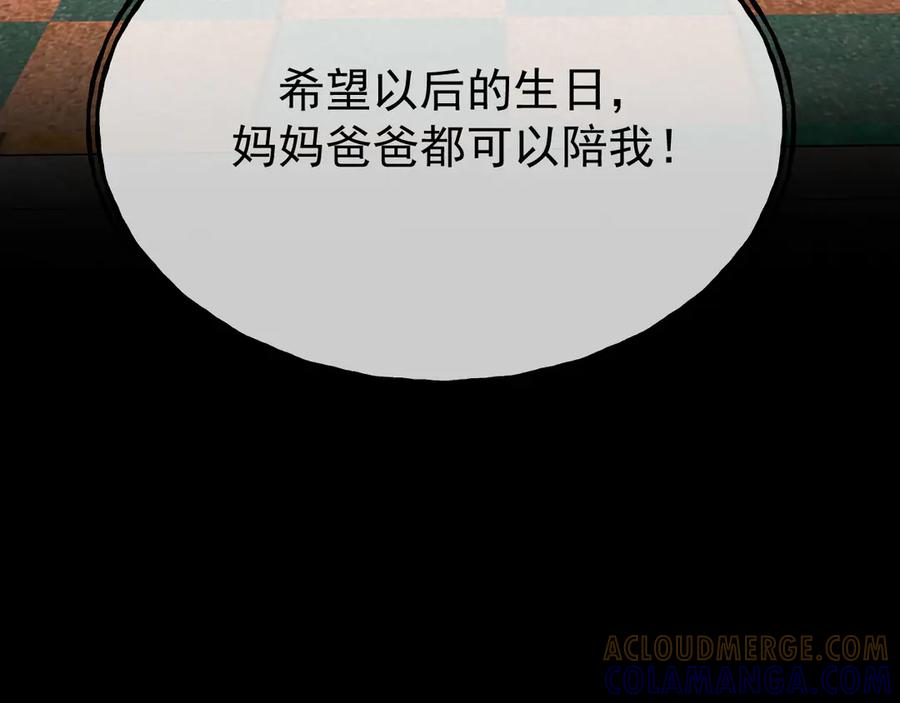 37-荧幕上下 第73页