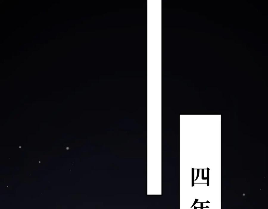 37-荧幕上下 第79页