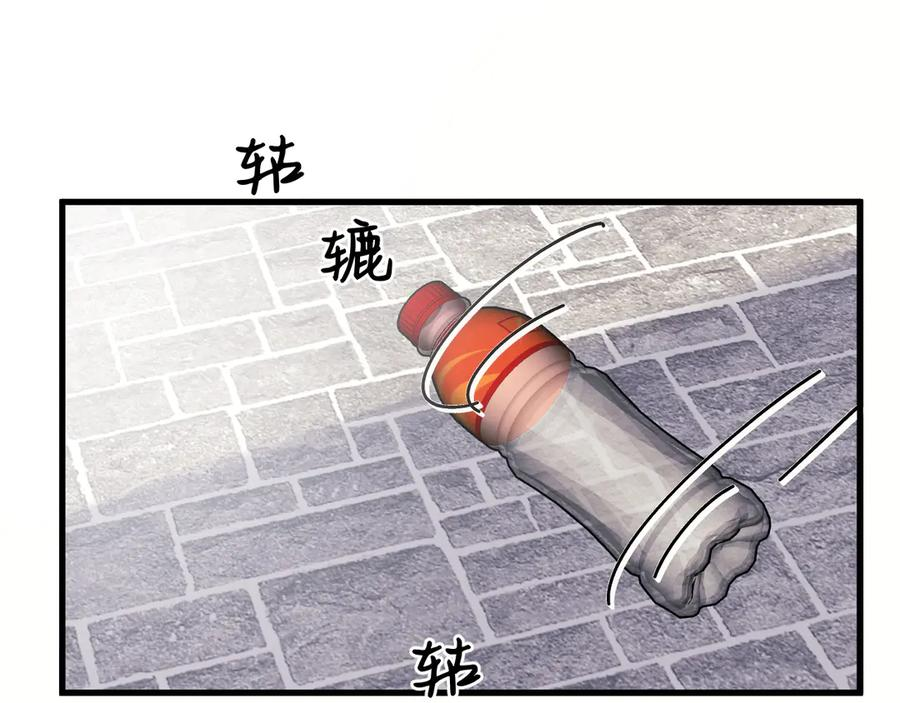 37-荧幕上下 第84页