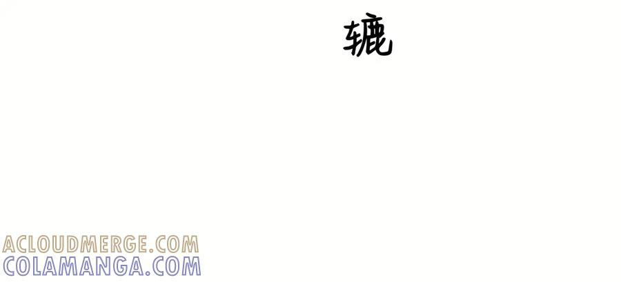 37-荧幕上下 第85页