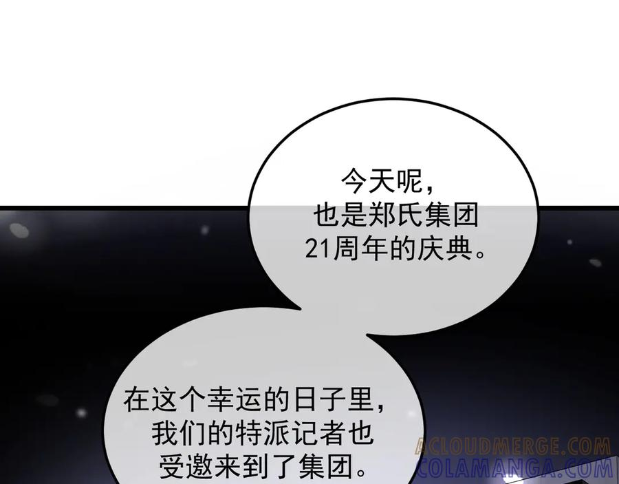 37-荧幕上下 第101页