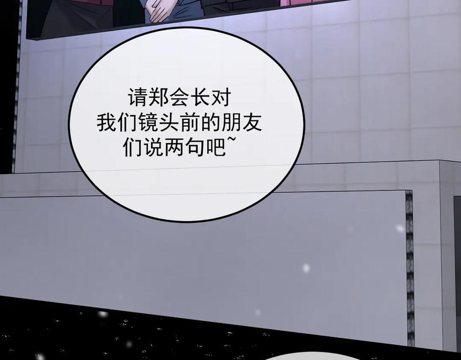 37-荧幕上下 第103页
