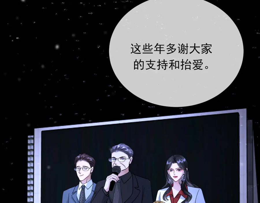 37-荧幕上下 第104页