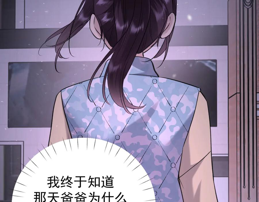 37-荧幕上下 第108页