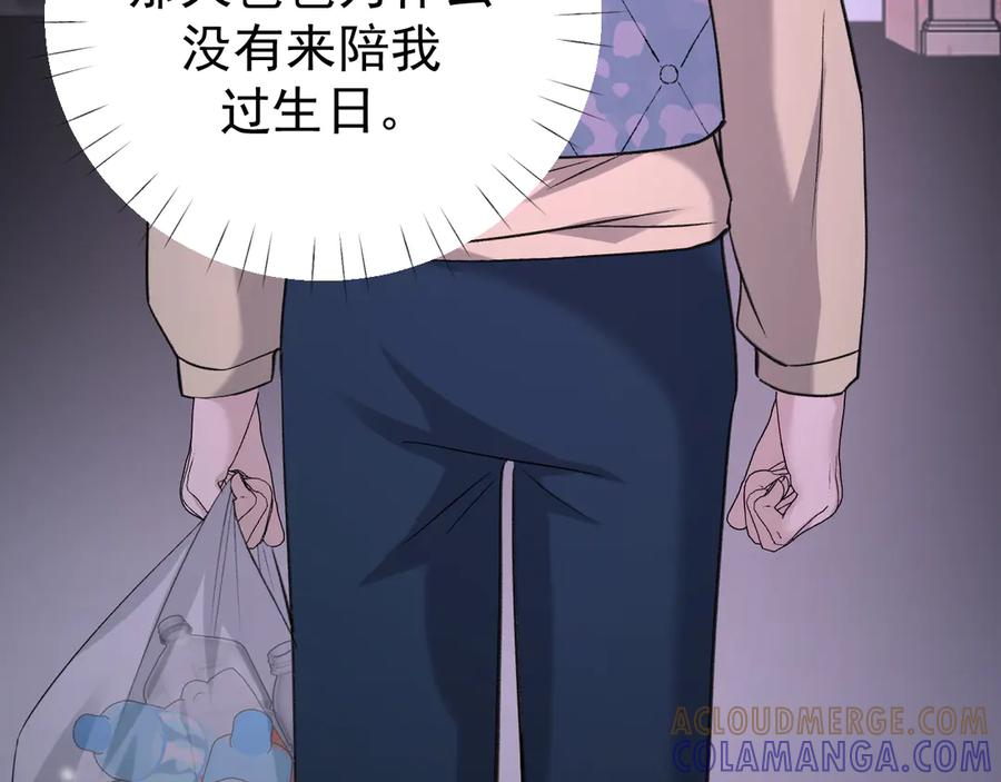 37-荧幕上下 第109页