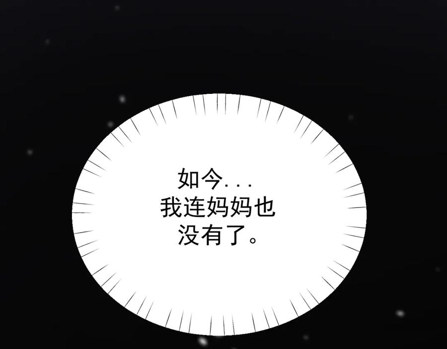 37-荧幕上下 第111页