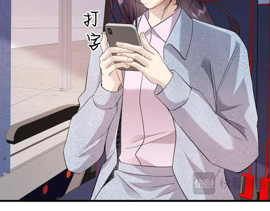 37-荧幕上下 第118页