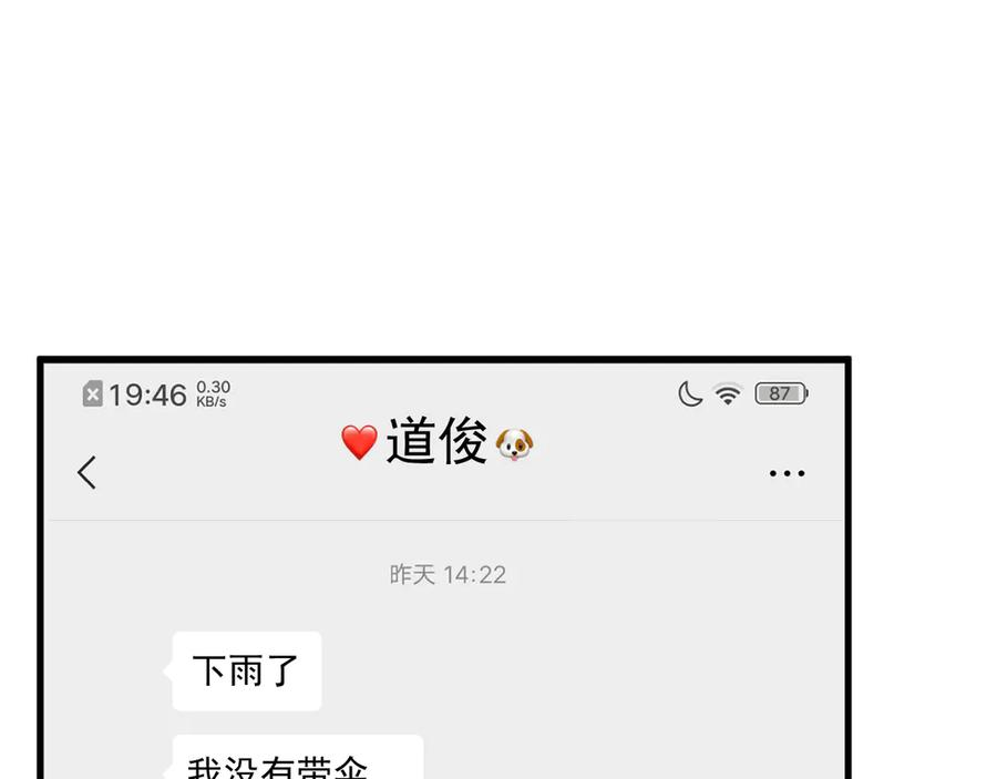37-荧幕上下 第120页