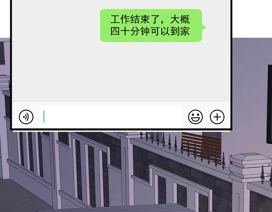 37-荧幕上下 第122页
