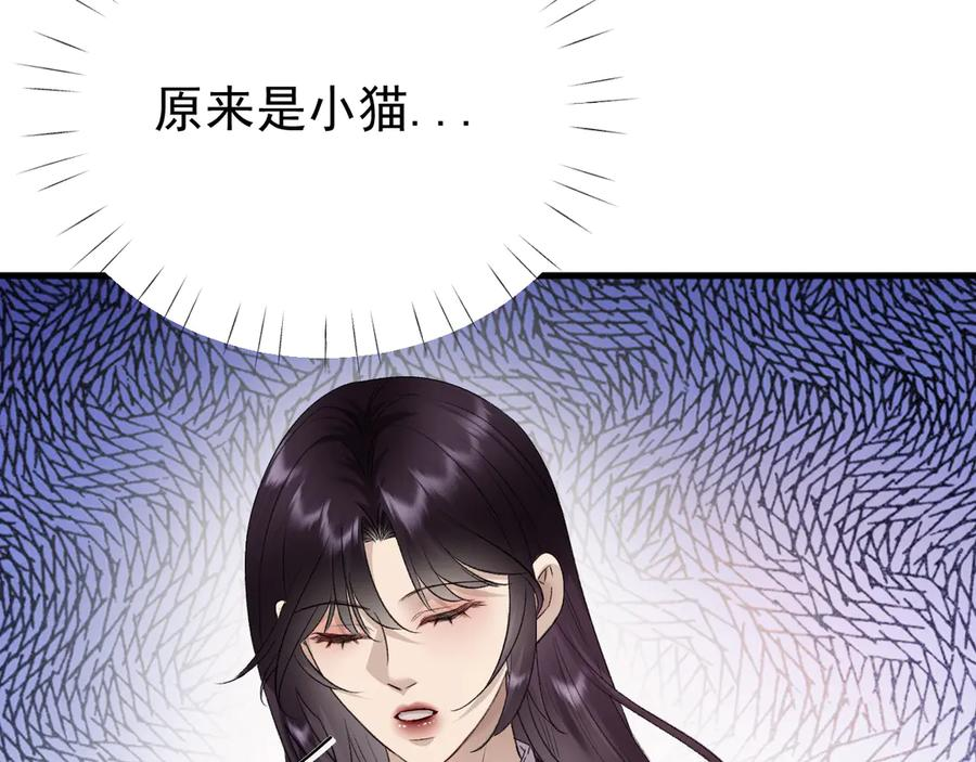 37-荧幕上下 第140页