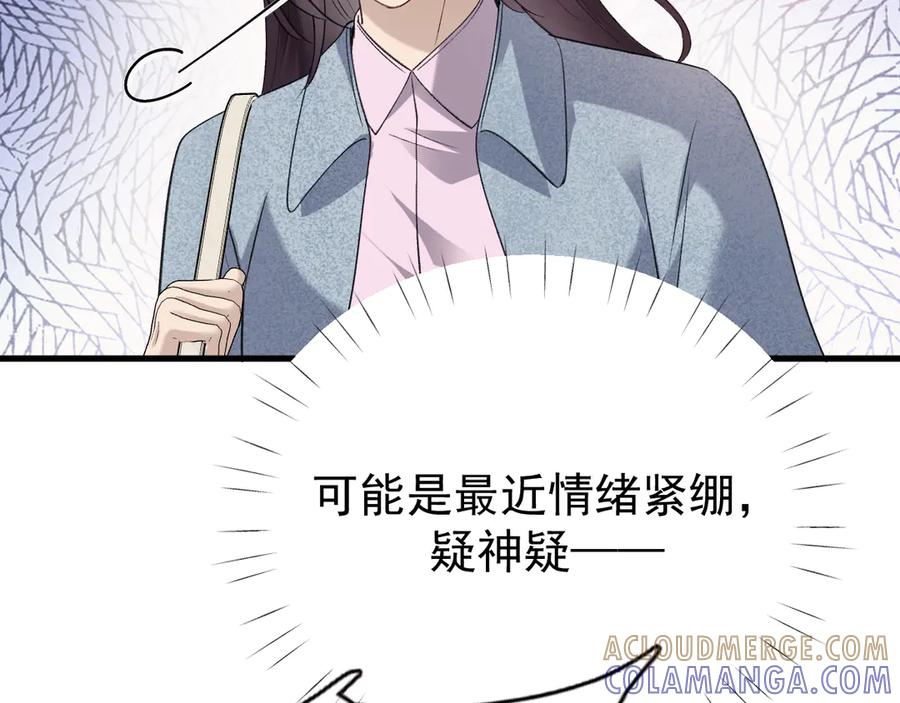 37-荧幕上下 第141页