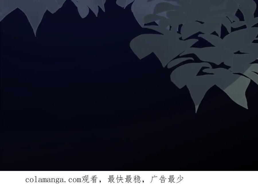 37-荧幕上下 第152页
