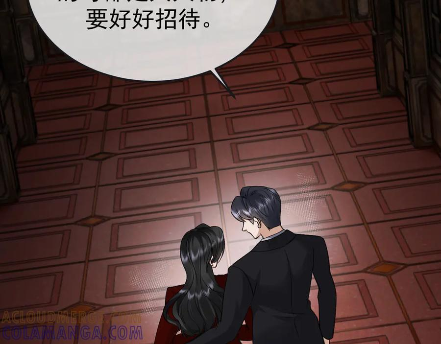 38-生死交手 第9页