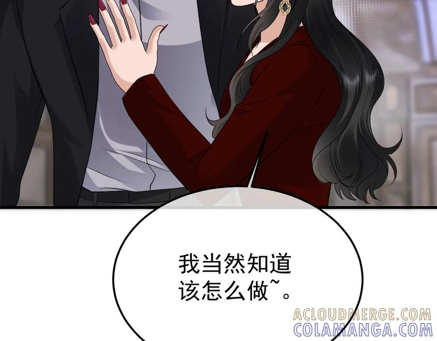 38-生死交手 第13页