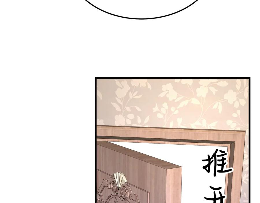 38-生死交手 第14页