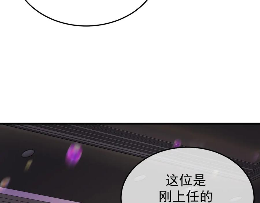 38-生死交手 第23页