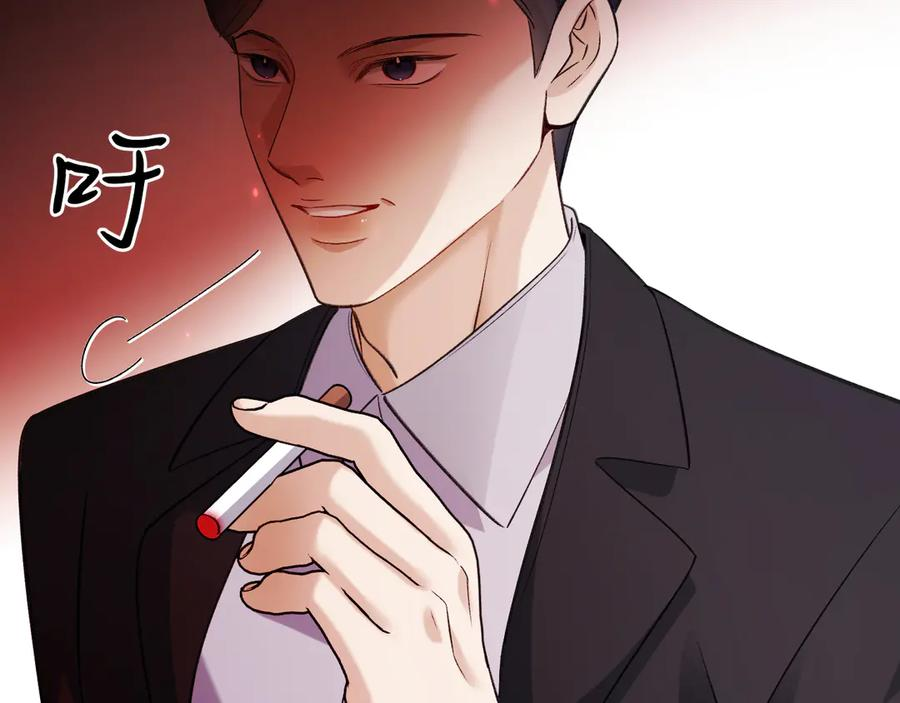 38-生死交手 第31页