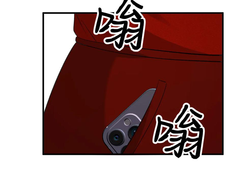 38-生死交手 第34页